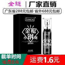 ɽСڇ10MLʿÇFͷ¿ؕrȤƷ