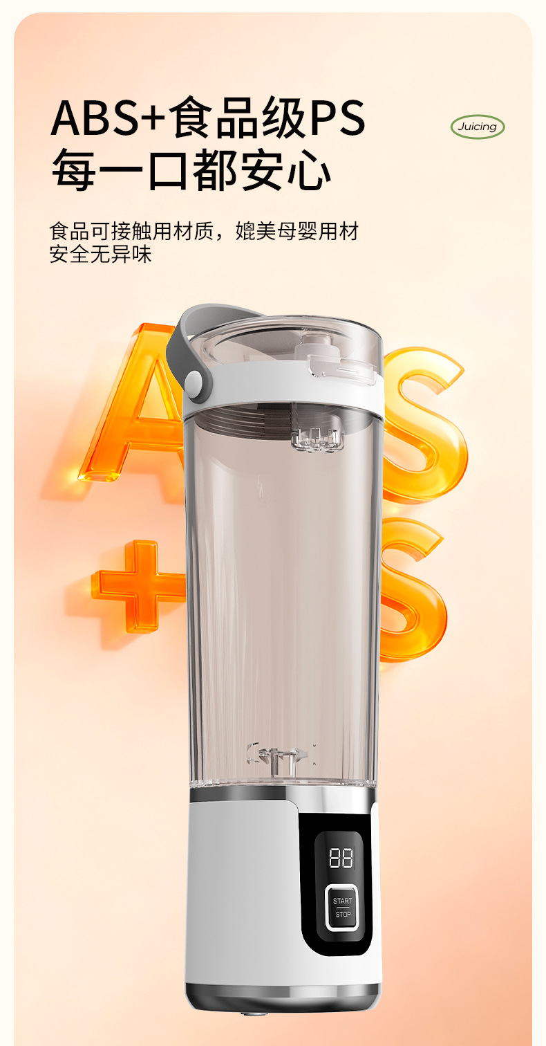 Tragbarer Entsafter mit Crushed-Ice-Funktion, USB-wiederaufladbar, digitale Anzeige, Saftmaschine, Outdoor-Reise-Mixer blender