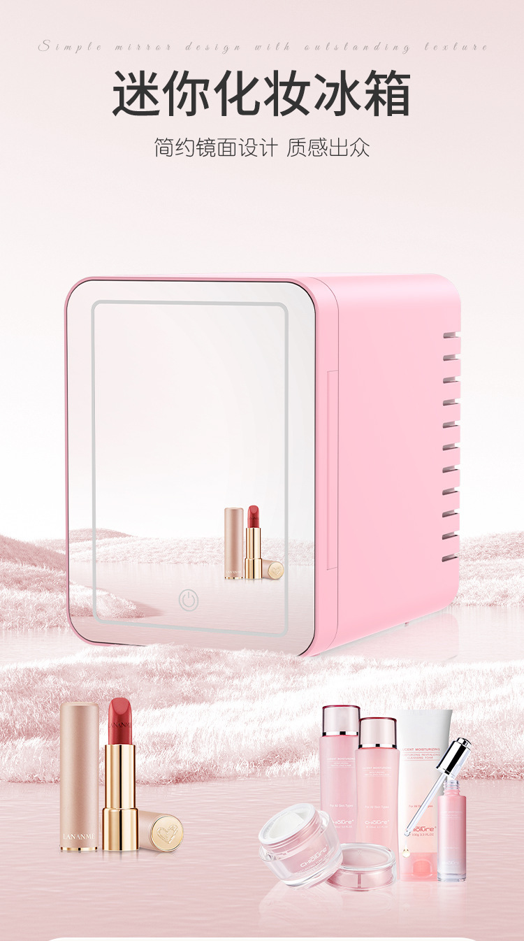 Car beauty refrigerator car with light with makeup mirror skin care products beverage heat preservation cold and warm box 4L mini refrigerator