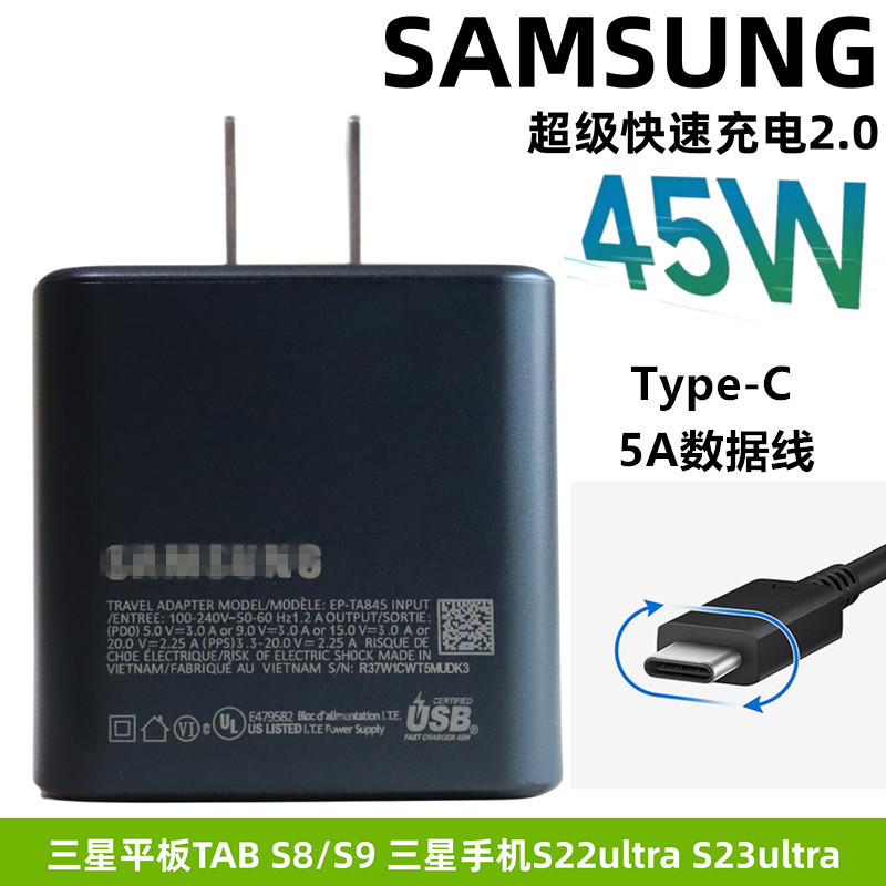 Suitable for Samsung 45W Ultra-Power Fast Charger S22Ultra S21 S23 S24 45 Watt Pd Fast Charging Head Ta845