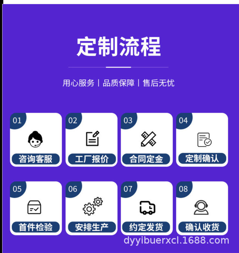 黑色防草布详情页
