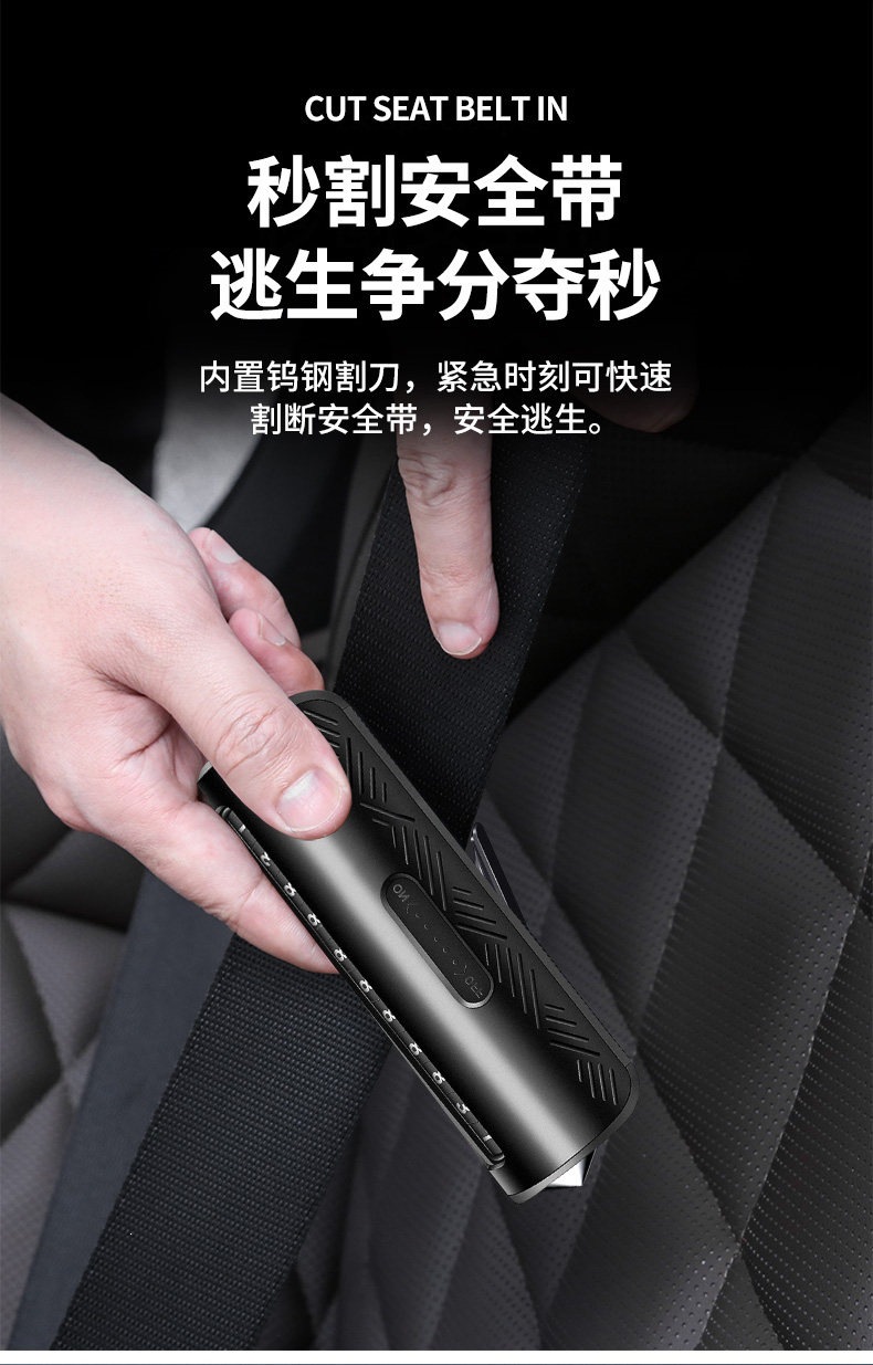 Suitable for car temporary parking number plate, car relocation phone number plate, four-in-one safety hammer, window breaker with cutter