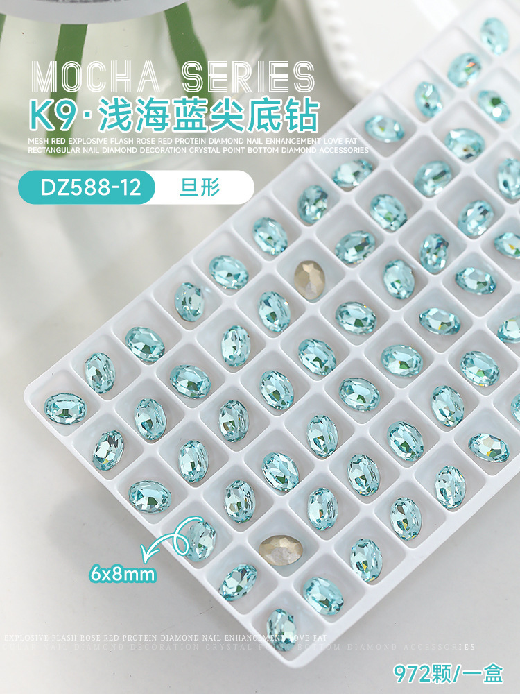 K9 데니어 6*8mm(DZ588-12)