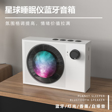 新款私模无线蓝牙音箱智能迷你便携式家用户外插卡音响桌面音箱