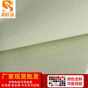�S�����lֱ�N��ɫ���ƽ�q����ëֲ�q���ɱ��z���������Ӻ����
