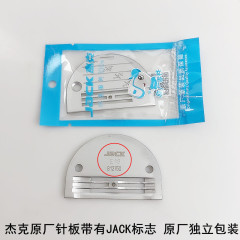 ジャックa 4コンピュータ平車E型針板a2a 3は電気ミシンの部品を装着しています。