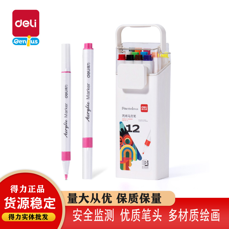 Deli Hm118 Acrylic Marker Pen Round Rod Water-Based Color Pen Can Be Stacked and Opaque Waterproof DIY Kidsren's Hand-Painted