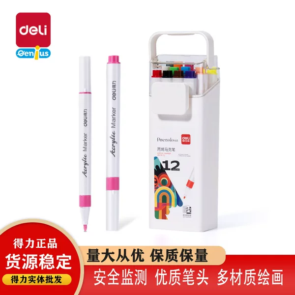 Deli Hm118 Acrylic Marker Pen Round Rod Water-Based Color Pen Can Be Stacked and Opaque Waterproof DIY Kidsren's Hand-Painted