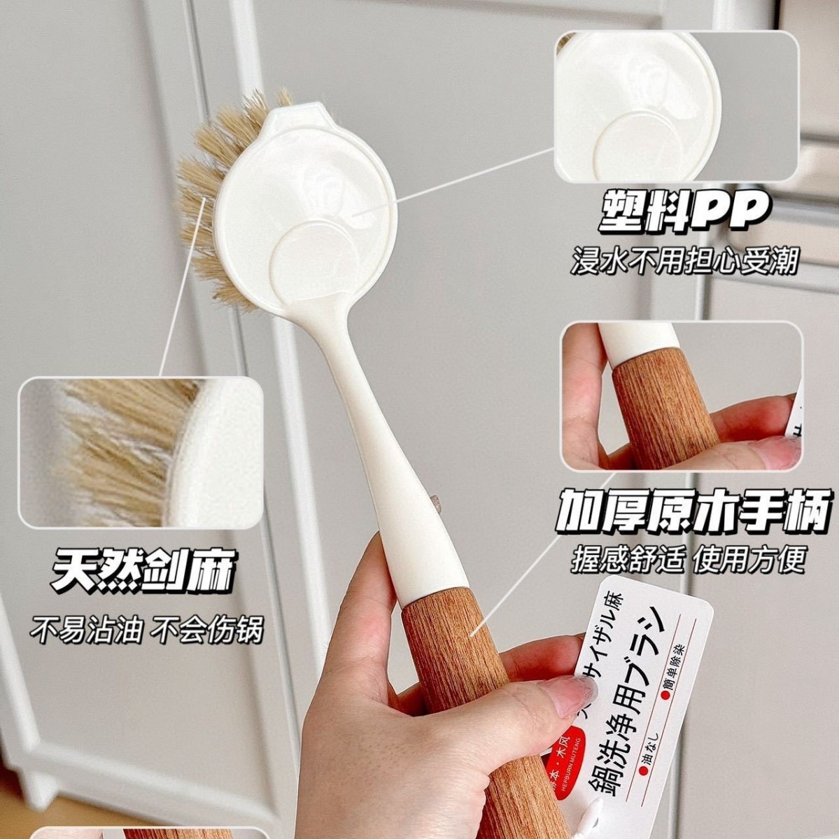 Household Cleaning Brush