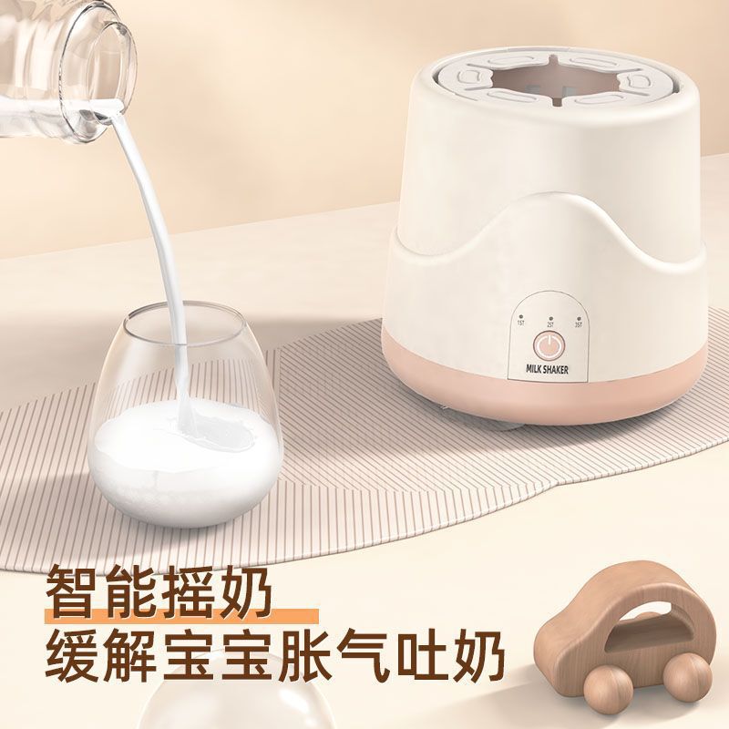 摇奶器婴儿全自动无线冲奶器静音宝宝电动摇奶粉亚马逊包邮|undefined