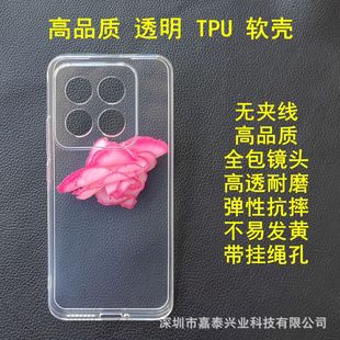 �m��С��17Pro��Ʒ�|͸���֙C�� С��civi4pro��ˮ��С��12 mi13T