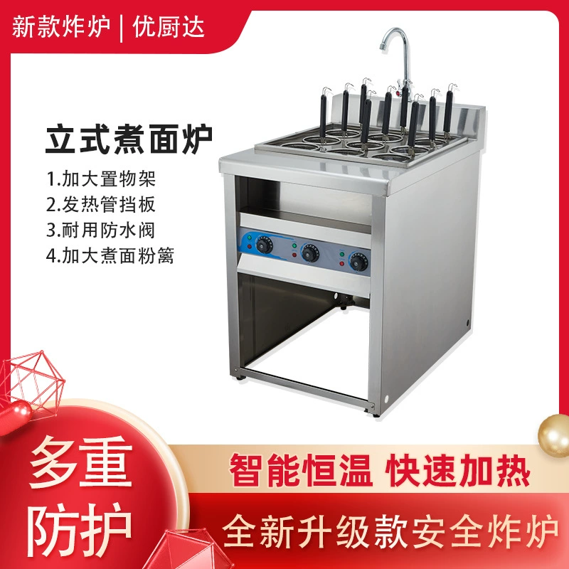 Коммерческая плита для лапши, электрическая нагревательная газовая многофункциональная Пряная Горячая пельмень, интеллектуальная плита с шестью и девятью головками