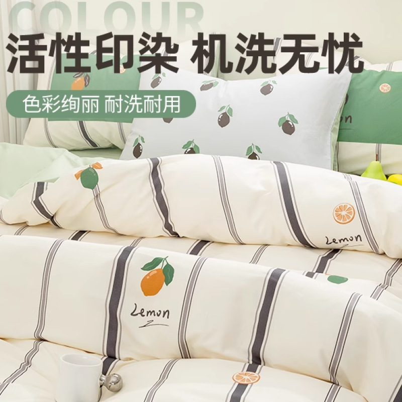 Juego de cuatro piezas de algodón de dibujos animados 2024 nuevo estilo sábana de algodón fresco funda de edredón sábana ropa de cama de verano