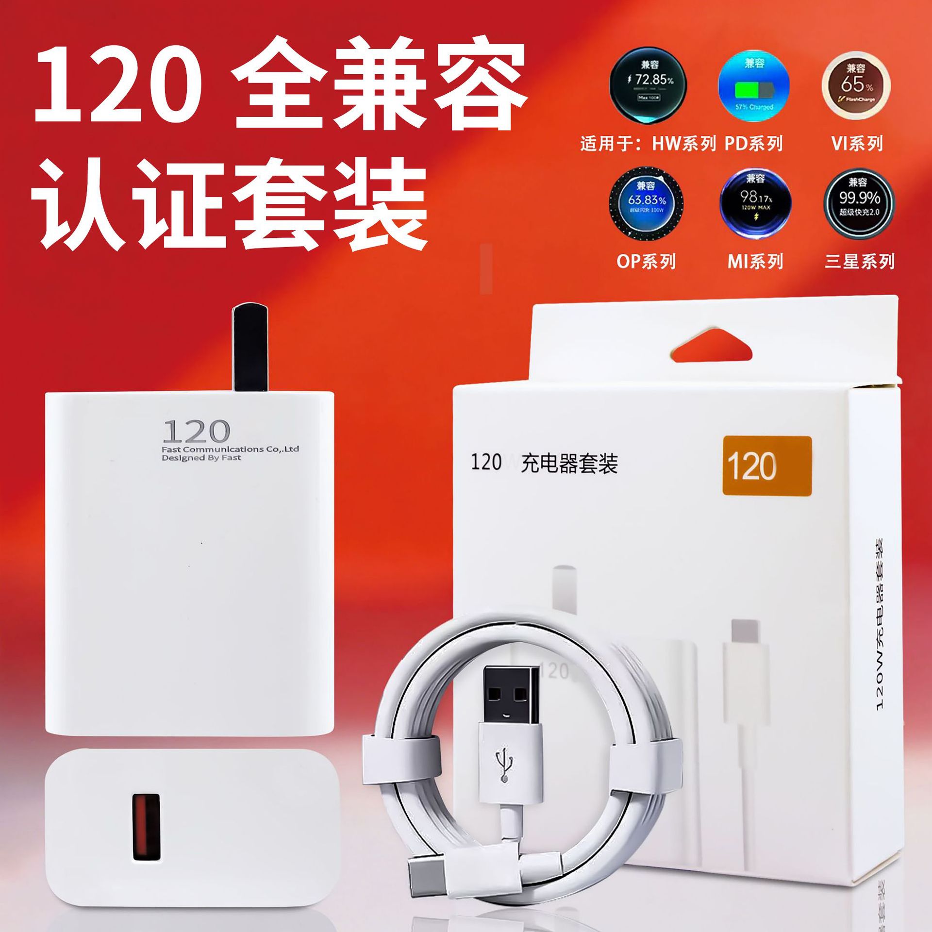 Cargador de carga súper rápida certificado 3C, adecuado para teléfonos móviles Honor, cable de datos USB de carga rápida, juego de cargador Huawei