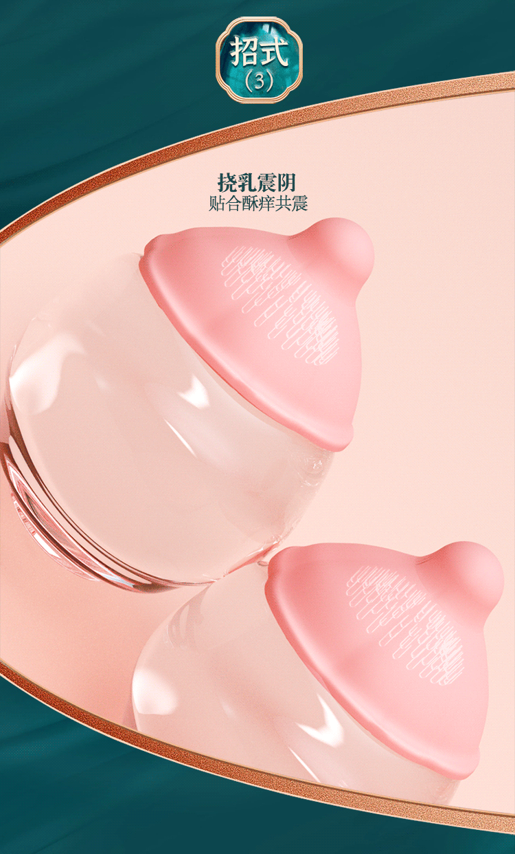 Wireless Remote Control Breast Massager with Nipple Stimulation, USB Rechargeable, Silicone and TPE, Pink and Transparent — detail image 12