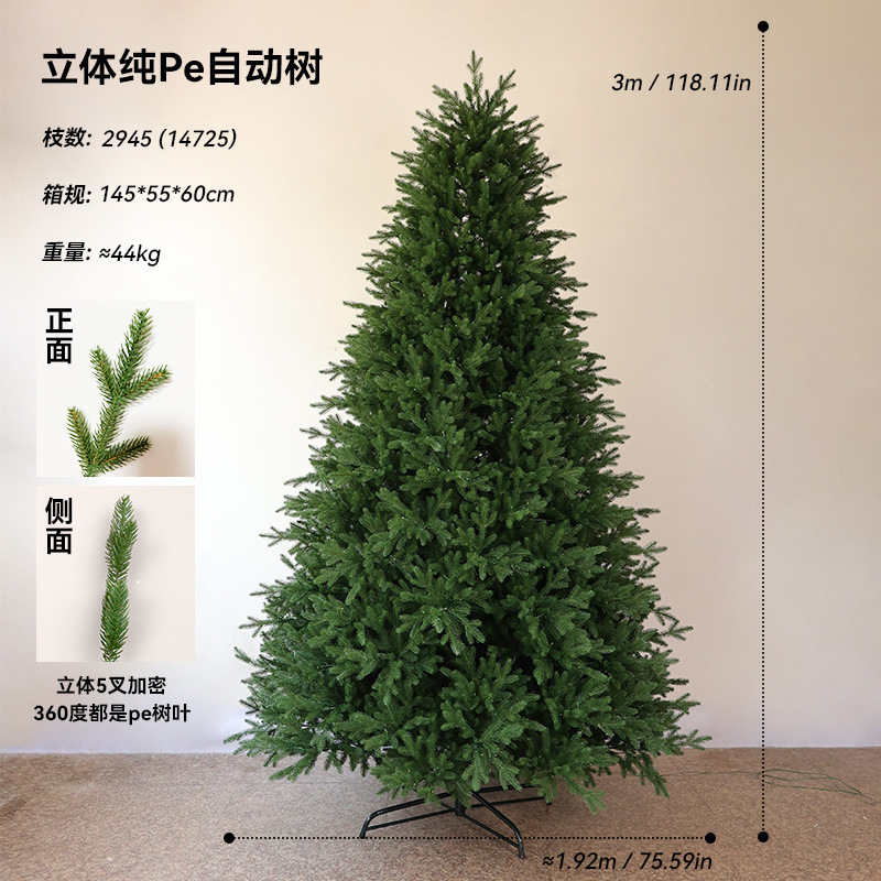 Nuevo árbol de Navidad de pe puro para el hogar Lujo cifrado luminoso auto-iluminado árbol desnudo adornos navideños adornos de simulación image 13