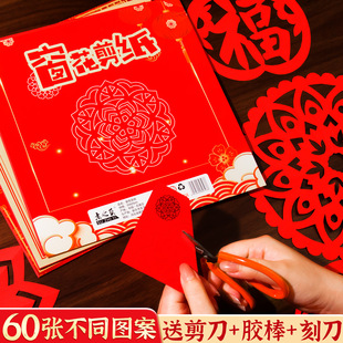 2026���R�괺��������ͯdiy�ֹ����괰�������T���N�����y�t�ۼ�