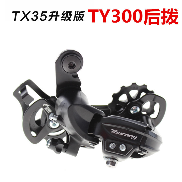 Productos genuinos TY300 dial trasero bicicleta de montaña 6/7/21 velocidad transmisión trasera TX35 actualización