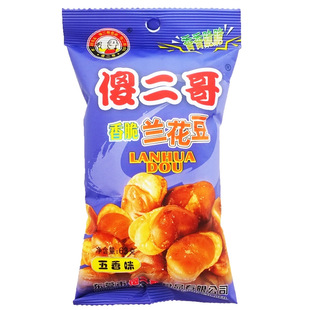 ɵ�����m����С�ƻ���(����ζ)63g