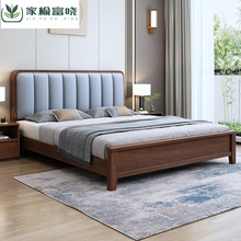 黑胡桃木实木床新中式1.5米简约现代1.8米双人软靠气压抽屉储物床