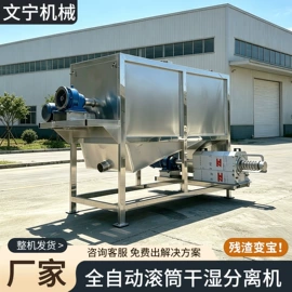 畜牧养殖机械;垃圾焚烧炉;自吸泵