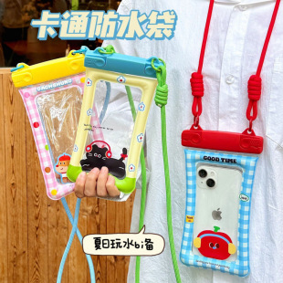 Touchable Air Bag Cartoon Mobile Phone Waterproof Mobile Phone Bag Universal Equipment Cute Diving Swimming Rafting Special Seal