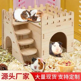 跨境仓鼠宠物躲避屋攀爬训练玩具金丝熊睡窝木制小别墅造景摆件