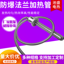 �S�ҹ��������ͷ��m����늟��304���P�ˮ��ˮ�۷������m�ӟ��