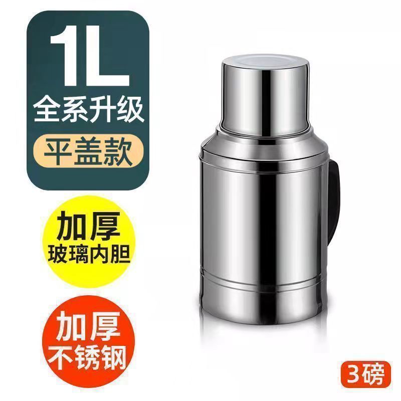 大容量保温壶不锈钢热水瓶暖壶家用暖瓶保温水壶热水壶开水瓶|undefined