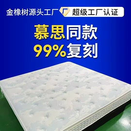 乳胶床垫;乳胶枕;其他枕芯