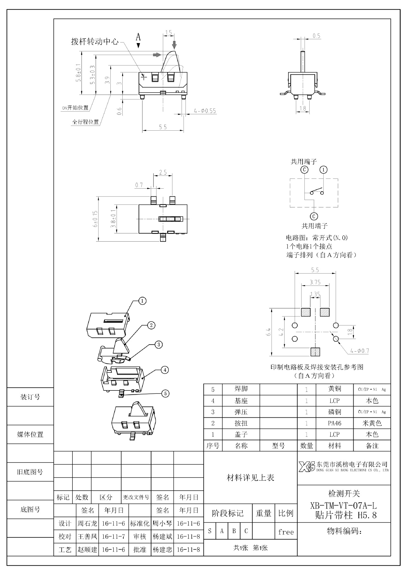 XB-TM-VT-07-A-L_1