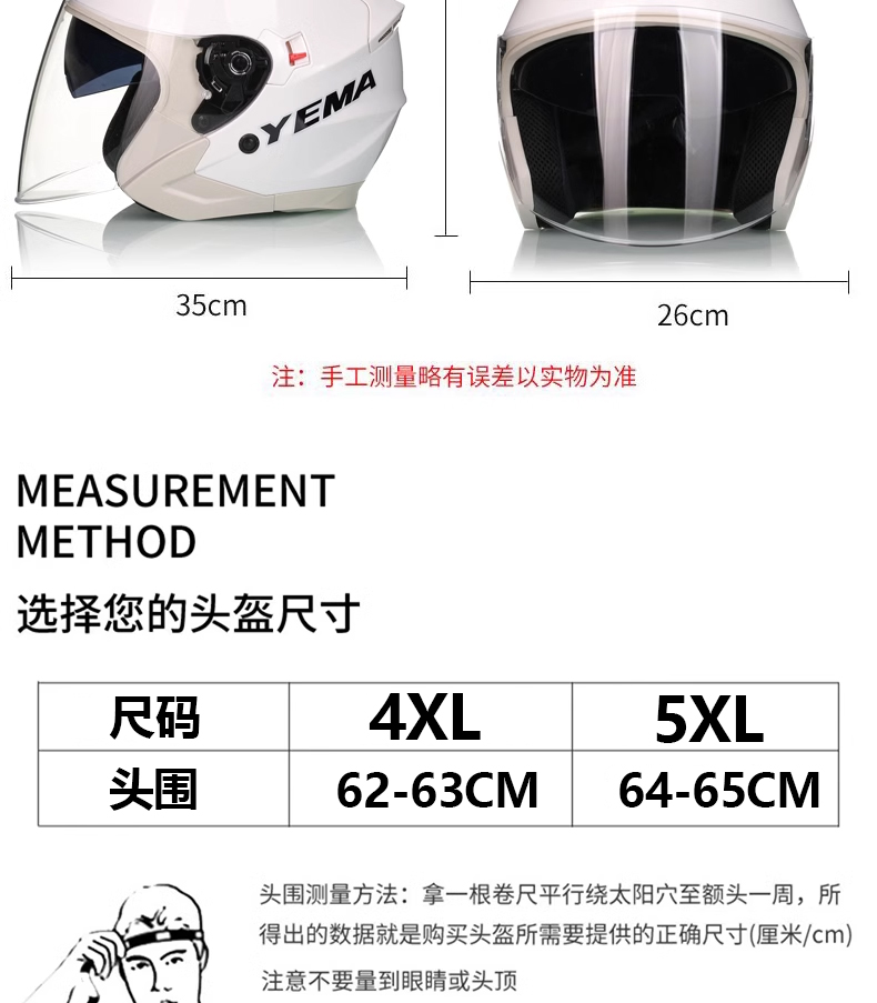 Large Size Motorcycle Helmet Men's Extra Large Half Helmet Winter 5XL