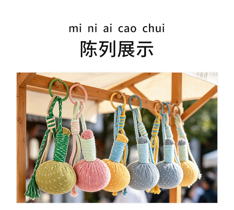 Mini Mugwort Aromatherapy Hammer Charm Ai Cao Keychain Pendant Cotton Herbal Gift preparation