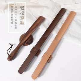鞋拔磁吸居家高档长柄穿鞋器孕妇老人穿鞋不弯腰厂家超长柄批发