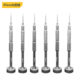 Monkey-resistant F1 Apple Android Mobile Phone Dismantling Machine Tool Tool Super Hard Germany Imported S2 Maintenance Screwdriver Knife Batch Knife