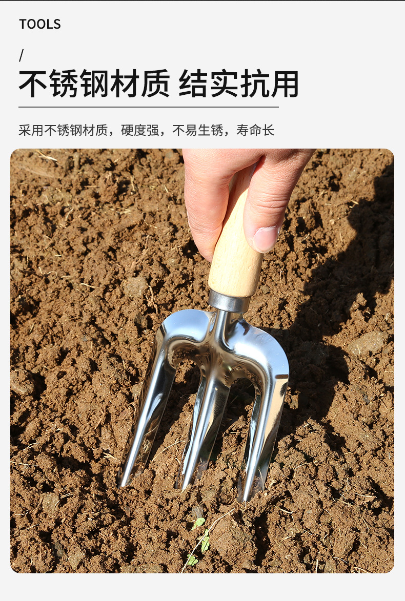 园艺工具_03.jpg