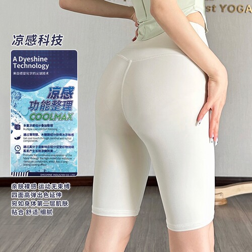 No size 3/4/5 cropped pants, cool yoga pants, nude high-elastic sports shorts, tight cycling pants