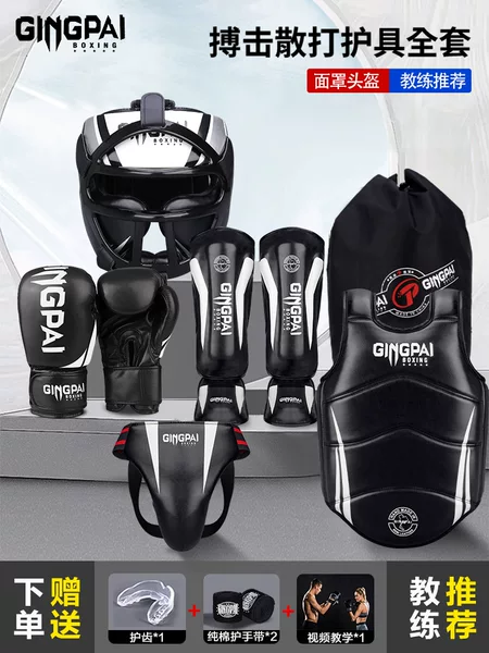 Children's Sanda Fighting Protective Gear, Full Set of Adult Masks, Boxing Helmets, Professional Men's and Women's Chest Protectors, Leg Protectors, Taekwondo Thick