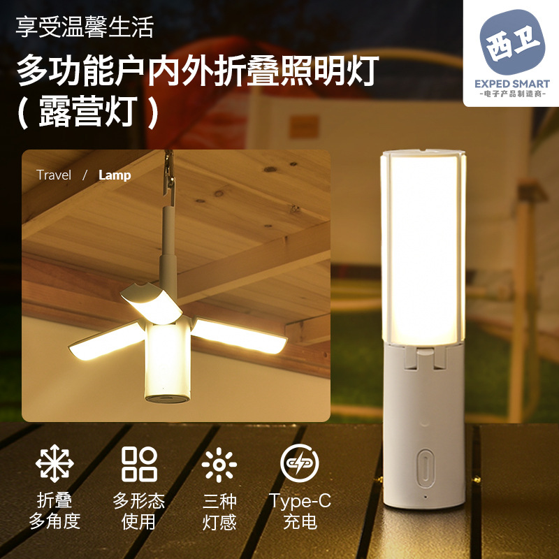 Outdoor Multifunctional Folding Camping Lantern Tent Atmosphere Light Handheld Hanging Lantern Student Dorm Lighting Lamp Camping Horse Lantern