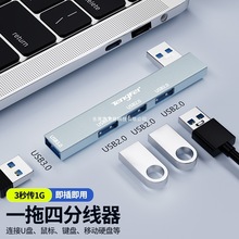 usb3.0�Uչ����ӿ���չ�]�־���hub�o���Ȳ��^�Pӛ����X���U�P