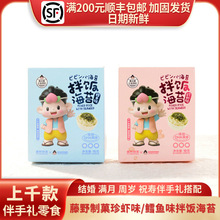 ��Ұ��Ǒ���rζ/�L�~ζ���̦��ʳ���e��ʳ�׃��@�M�°��ֶY10g