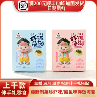 ��Ұ��Ǒ���rζ/�L�~ζ���̦��ʳ���e��ʳ�׃��@�M�°��ֶY10g