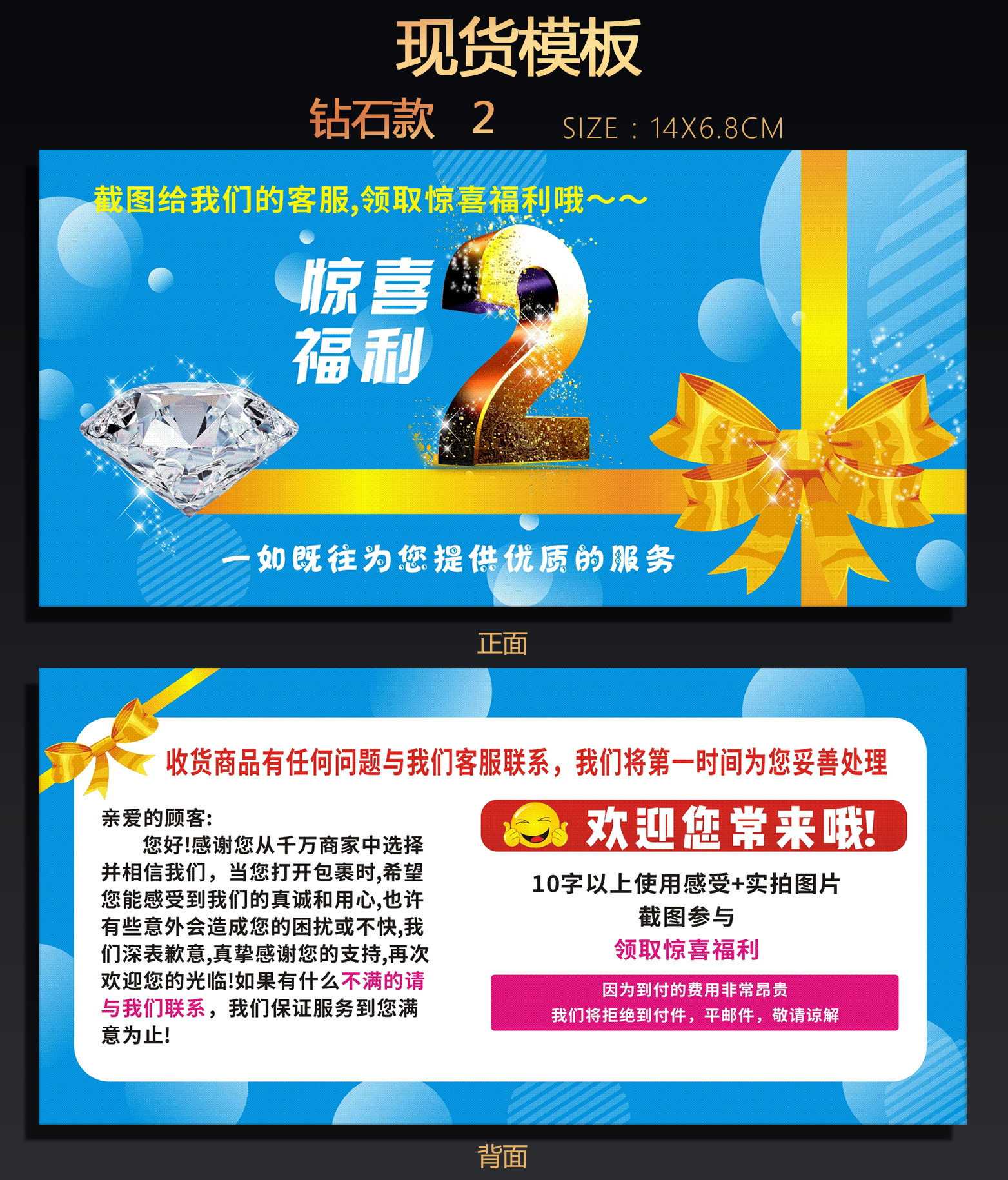 详情页  157克  广州  钻石款   2.jpg