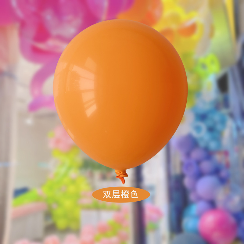多巴胺缤纷彩色系双层气球升学周岁生日开业幼儿园开学毕业装饰|undefined