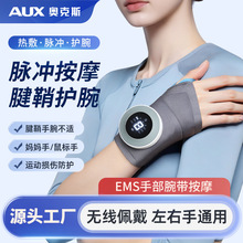 �W��˹�ֲ���Ħ�x�ӟ��o���y늄Ӱ�Ħ��EMS�}�_�P����Ħ���