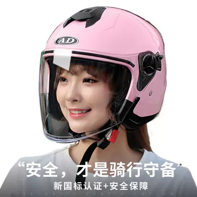 3C Certified Electric, Universal Auto Parts and Accessories