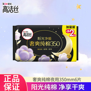 GJS6806��ˬ���ޘO�����Lҹ��360mm4+2Ƭ�b͸�����©�l����