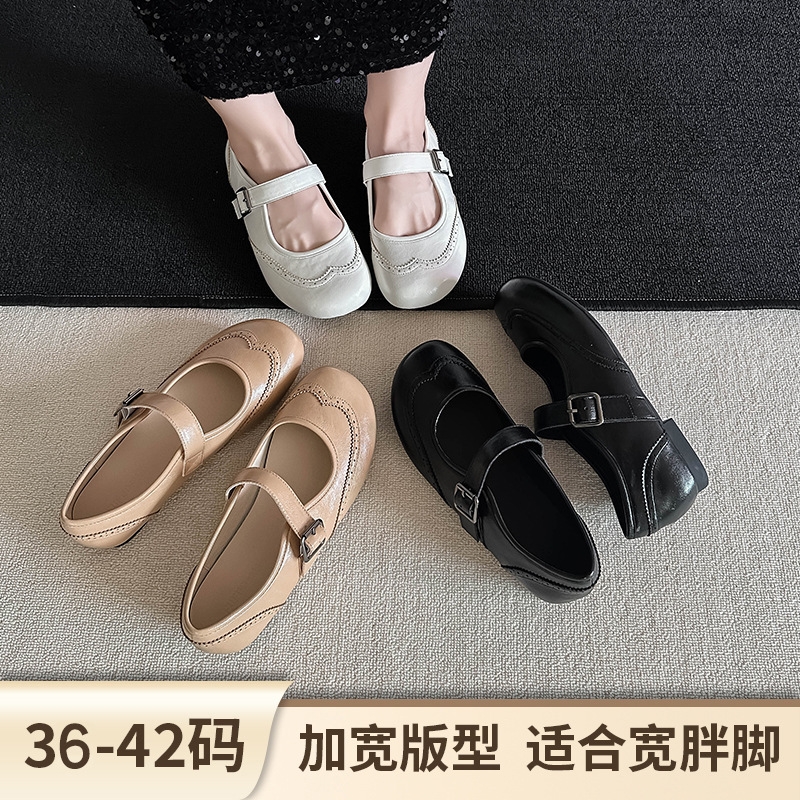 0095 Large Size, Wide and Plump Retro Style Brogue Carved Flat Mary Jane Shoes for Women, Suitable for Pairing with Skirts, Shallow Mouth Shoes 0095 Large Size, Wide and Plump Retro Style Brogue Carved Flat Mary Jane Shoes for Women, Suitable for Pairing with Skirts, Shallow Mouth Shoes
