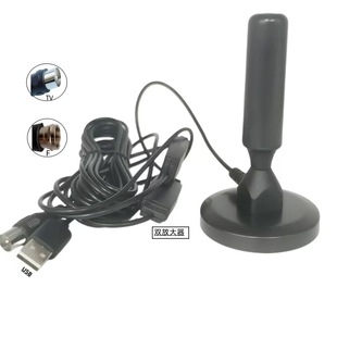 Dvb-T with Amplifier USB Indoor Digital Tv Antenna Dtmb Ground Hd