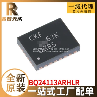 BQ24160ARGER 电池管理 VQFN-24 全新原装 BQ24160A